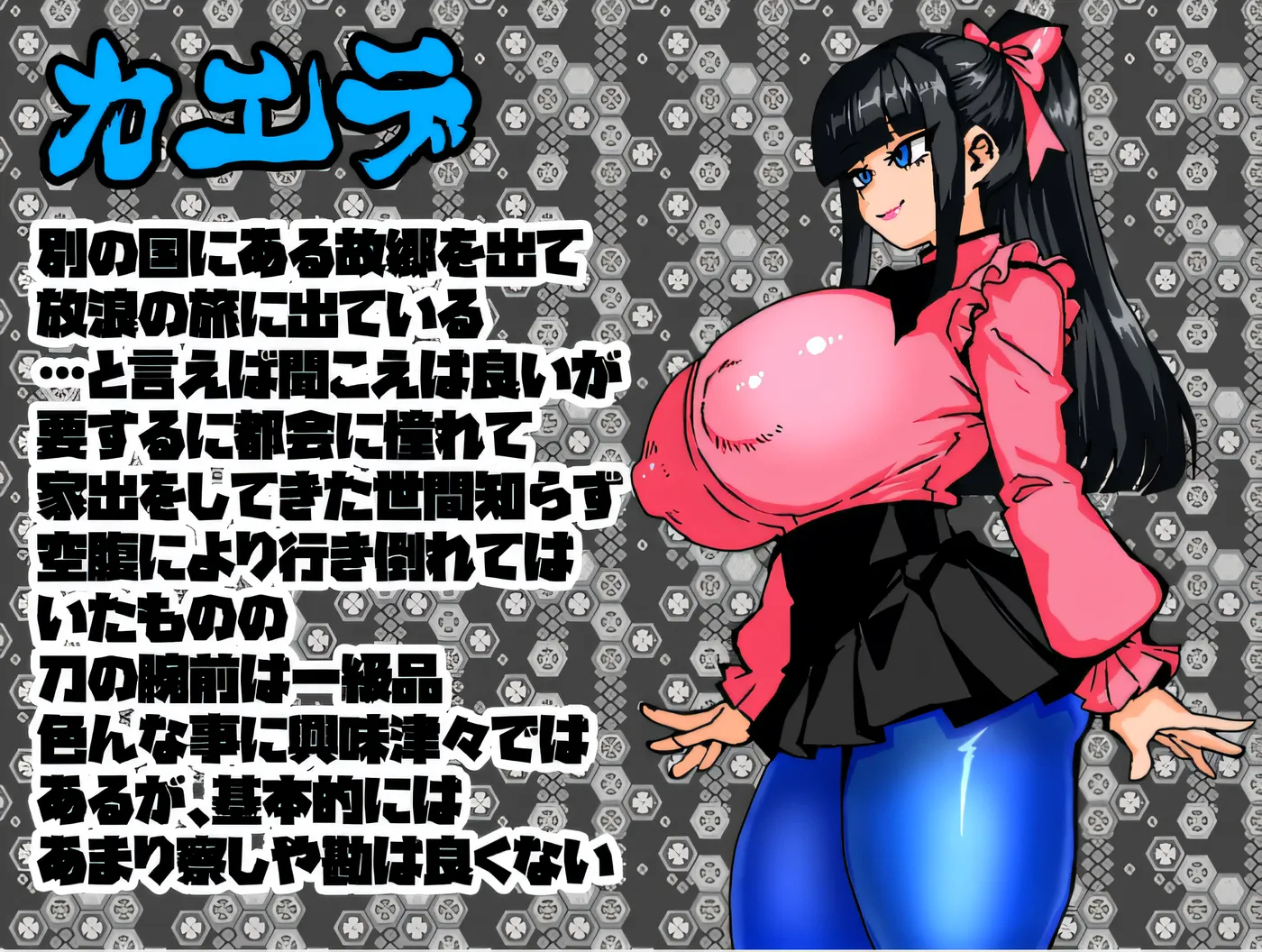 图片[2]-[PC游戏] T14716 女剑士枫 性骚扰兼职与倒立之塔 云翻汉化版 [新作/393.5M]-ACG游戏网