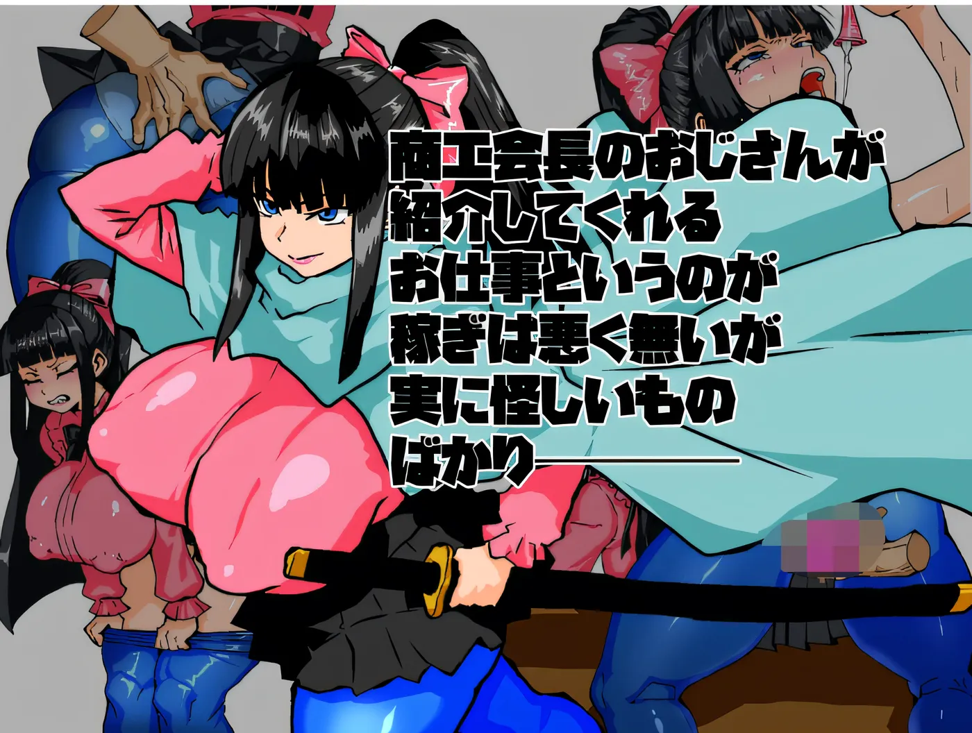 图片[3]-[PC游戏] T14716 女剑士枫 性骚扰兼职与倒立之塔 云翻汉化版 [新作/393.5M]-ACG游戏网