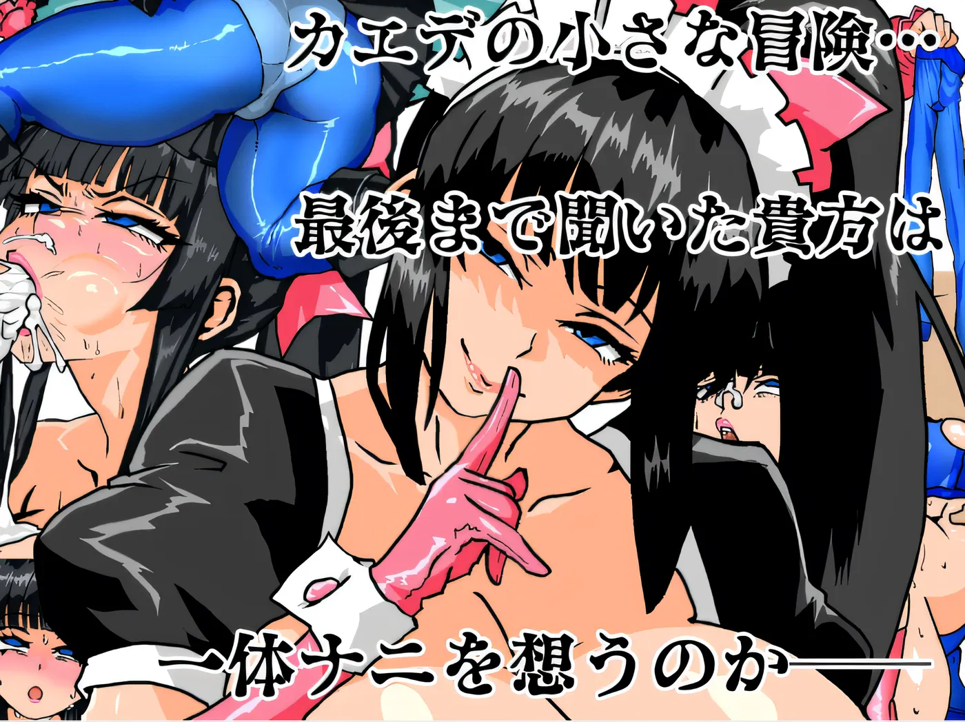 图片[4]-[PC游戏] T14716 女剑士枫 性骚扰兼职与倒立之塔 云翻汉化版 [新作/393.5M]-ACG游戏网