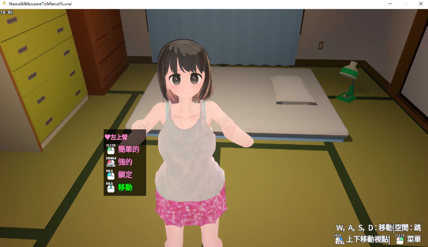 [PC游戏] T14717 没礼貌的女孩与隐形的幽灵 Ver1.40 云翻汉化版 [新作/1.4G]-ACG游戏网