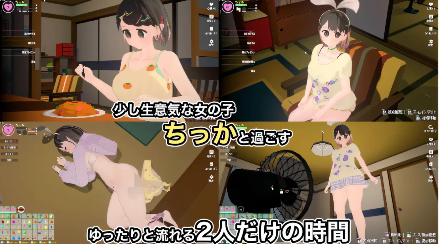 图片[2]-[PC游戏] T14717 没礼貌的女孩与隐形的幽灵 Ver1.40 云翻汉化版 [新作/1.4G]-ACG游戏网