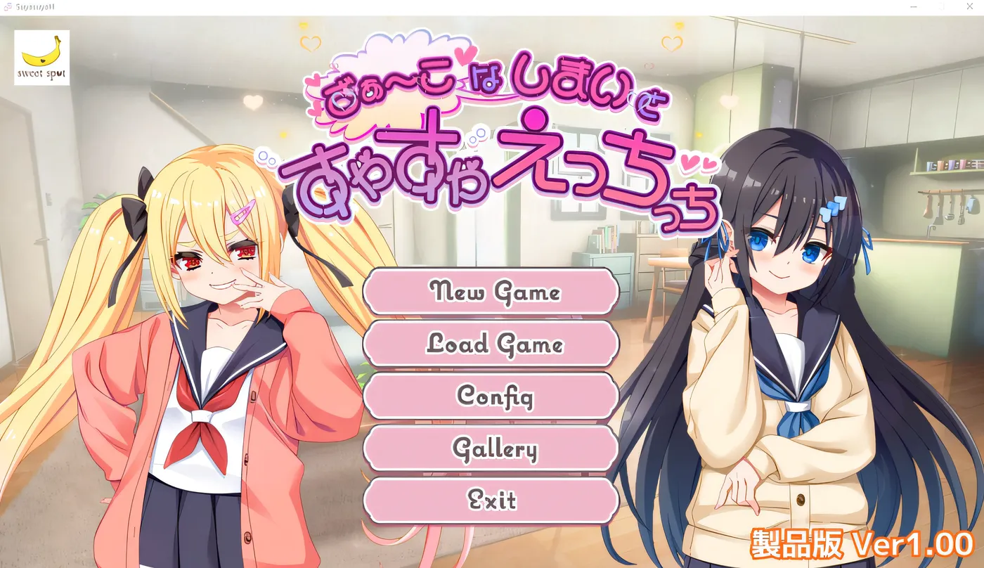 [PC游戏] T14718 哇啊～得快点搞定然后舒舒服服地来一场亲密互动啦。 Ver1.00 云翻汉化版 [新作/350M]-ACG游戏网