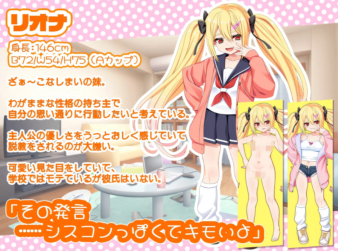 图片[4]-[PC游戏] T14718 哇啊～得快点搞定然后舒舒服服地来一场亲密互动啦。 Ver1.00 云翻汉化版 [新作/350M]-ACG游戏网