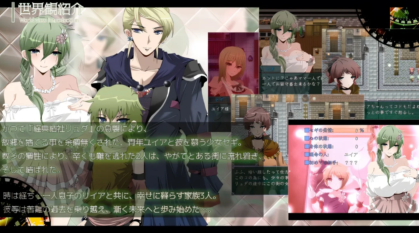 图片[3]-[PC游戏]心灵・鲁达 Ver2.0 AI汉化版 [新作/1.3G]-ACG游戏网