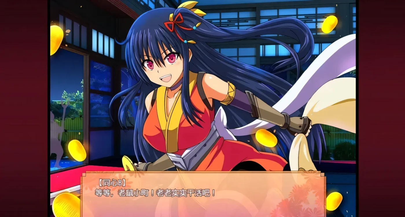 图片[4]-[PC+安卓]大型江户幻想RPG:女忍者花梨 双端汉化版 [新作/1.6G]-ACG游戏网