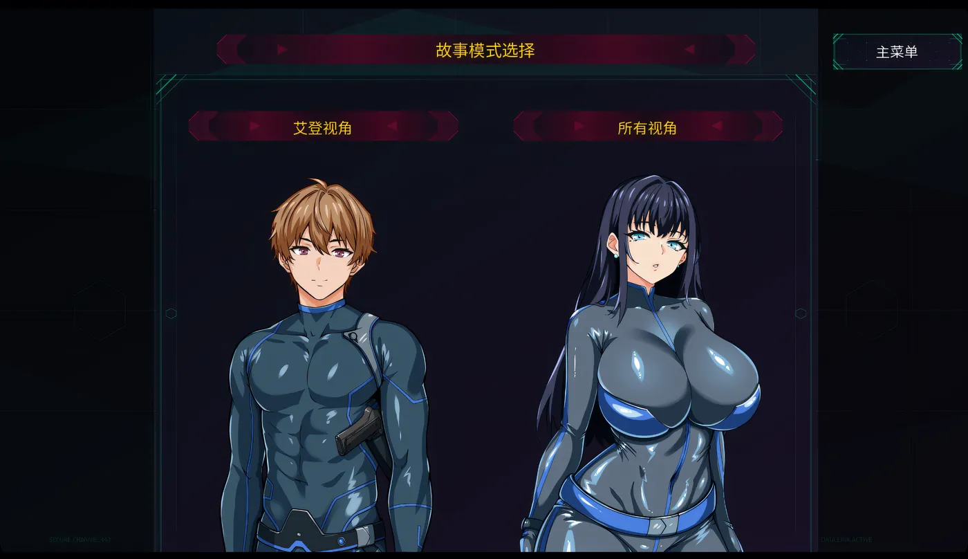 图片[2]-[PC+安卓]谍影沉沦：暗夜盟会V0.04.0 AI汉化版 [新作/653.5M]-ACG游戏网