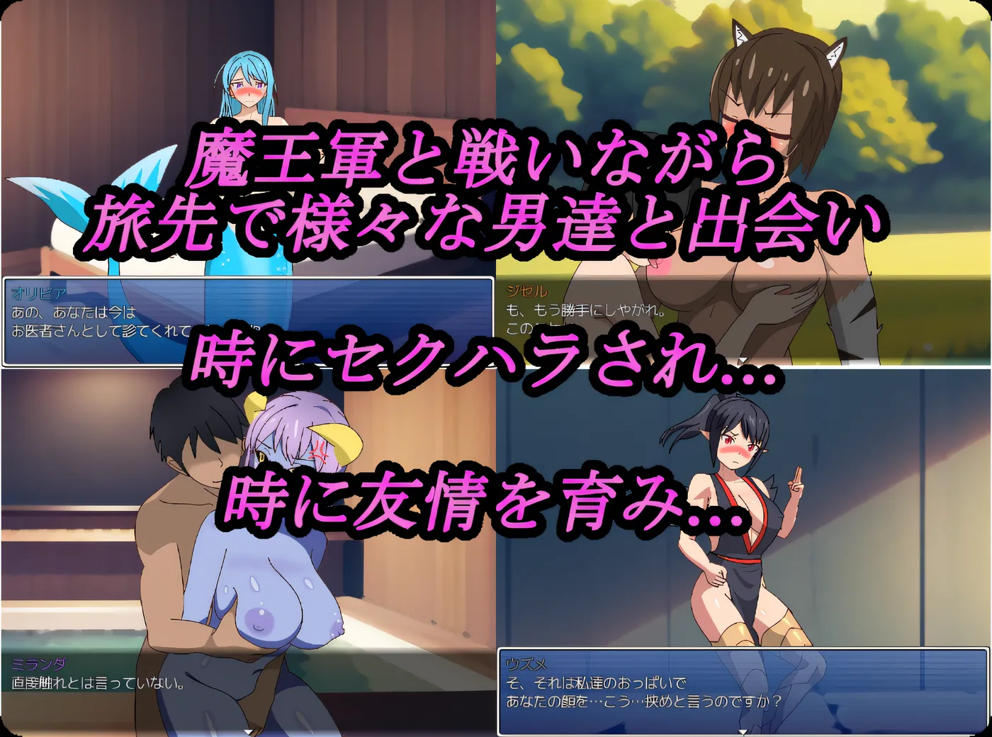 图片[2]-[PC游戏]魔物娘今天也要去和其他男人做爱 モンスター娘は今日も他の男に抱かれに行く 挂载AI汉化版+存档 [新作/804.6M]-ACG游戏网