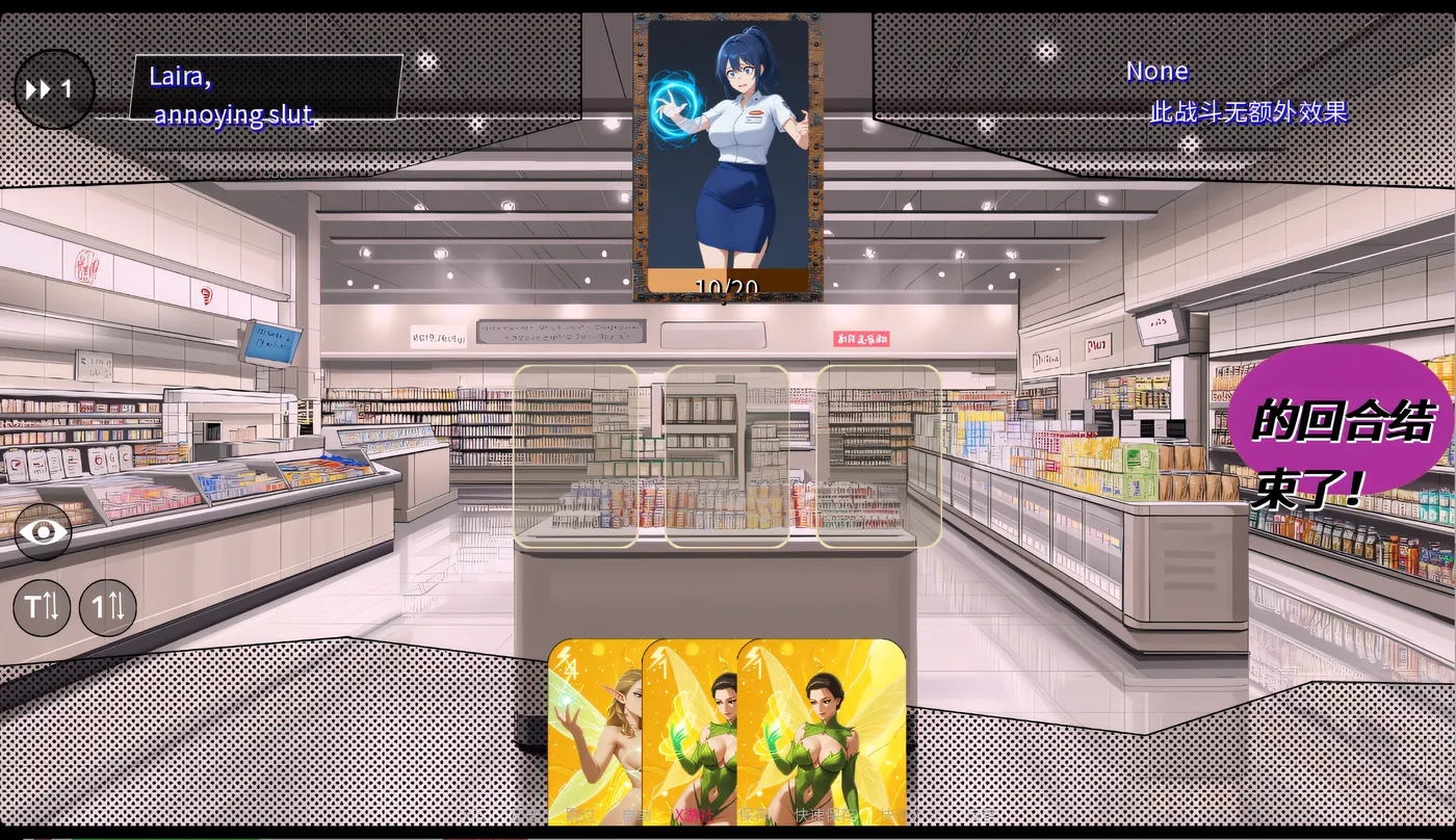 [PC+安卓]骚货之王V0.1.6 AI汉化版 [新作/760.9M]-ACG游戏网