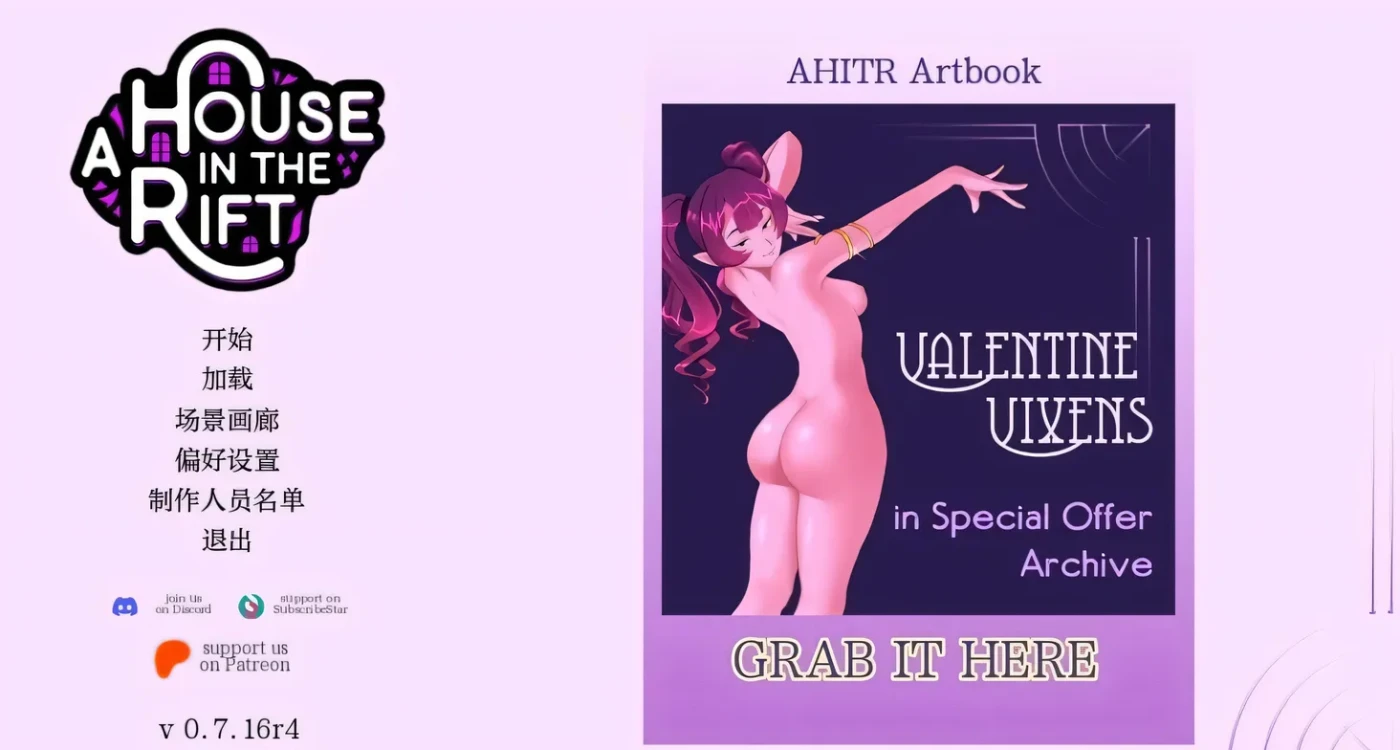 [PC游戏]裂缝中的房子 裂谷中的房子 A House in the Rift V0.8.01r1 汉化版 [新作/10.1G]-ACG游戏网