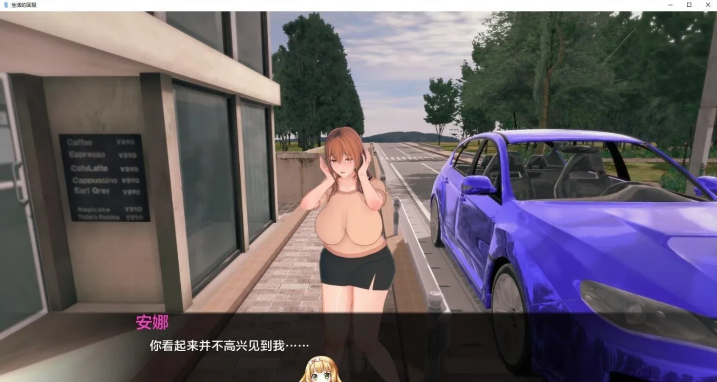 图片[2]-[PC+安卓]生命的回报 Life’s Payback v2.1.1 AI汉化版 [新作/7.9G]-ACG游戏网