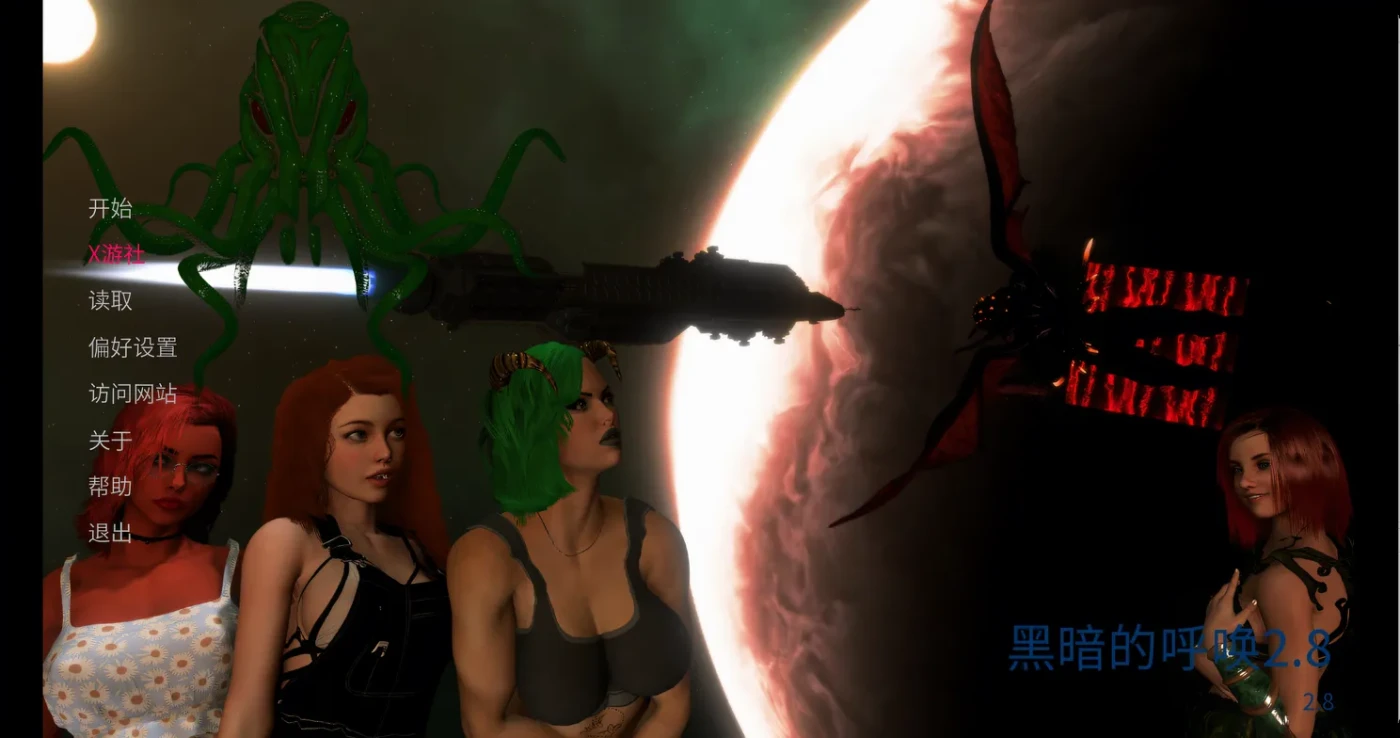 [PC+安卓]黑暗的呼唤 TheCallofDarkness V2.8 AI汉化版 [新作/5.1G]-ACG游戏网