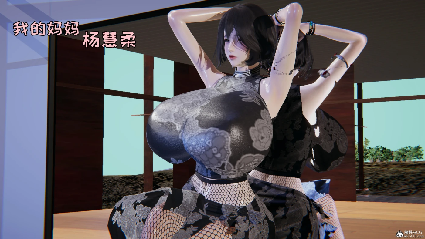 [3D全彩]杨慧柔正传01-03+外传 [新作/524.2M]-ACG游戏网