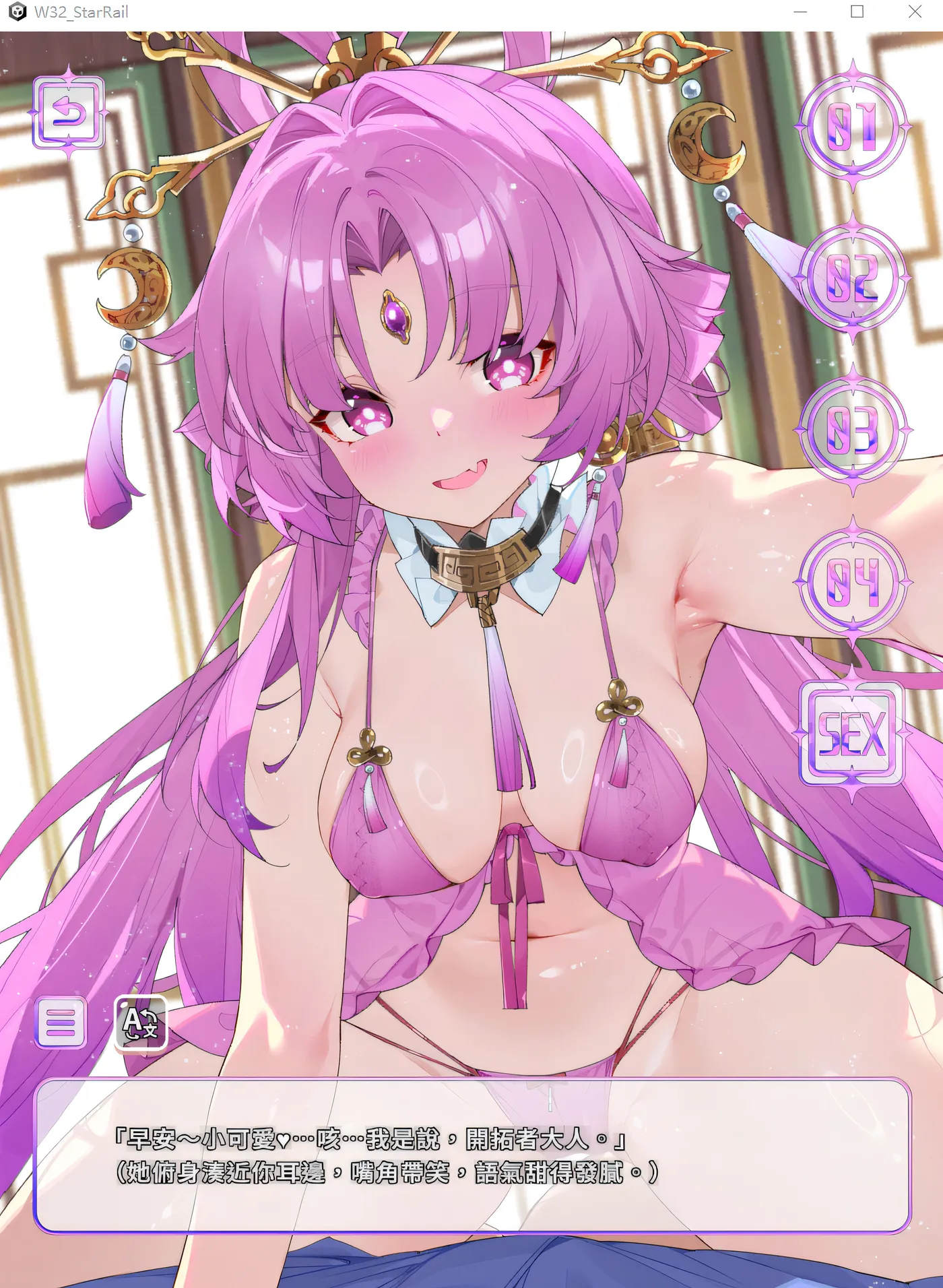 图片[3]-[PC游戏]WaterRing Tier 3 官方中文版 [新作/3.4G]-ACG游戏网