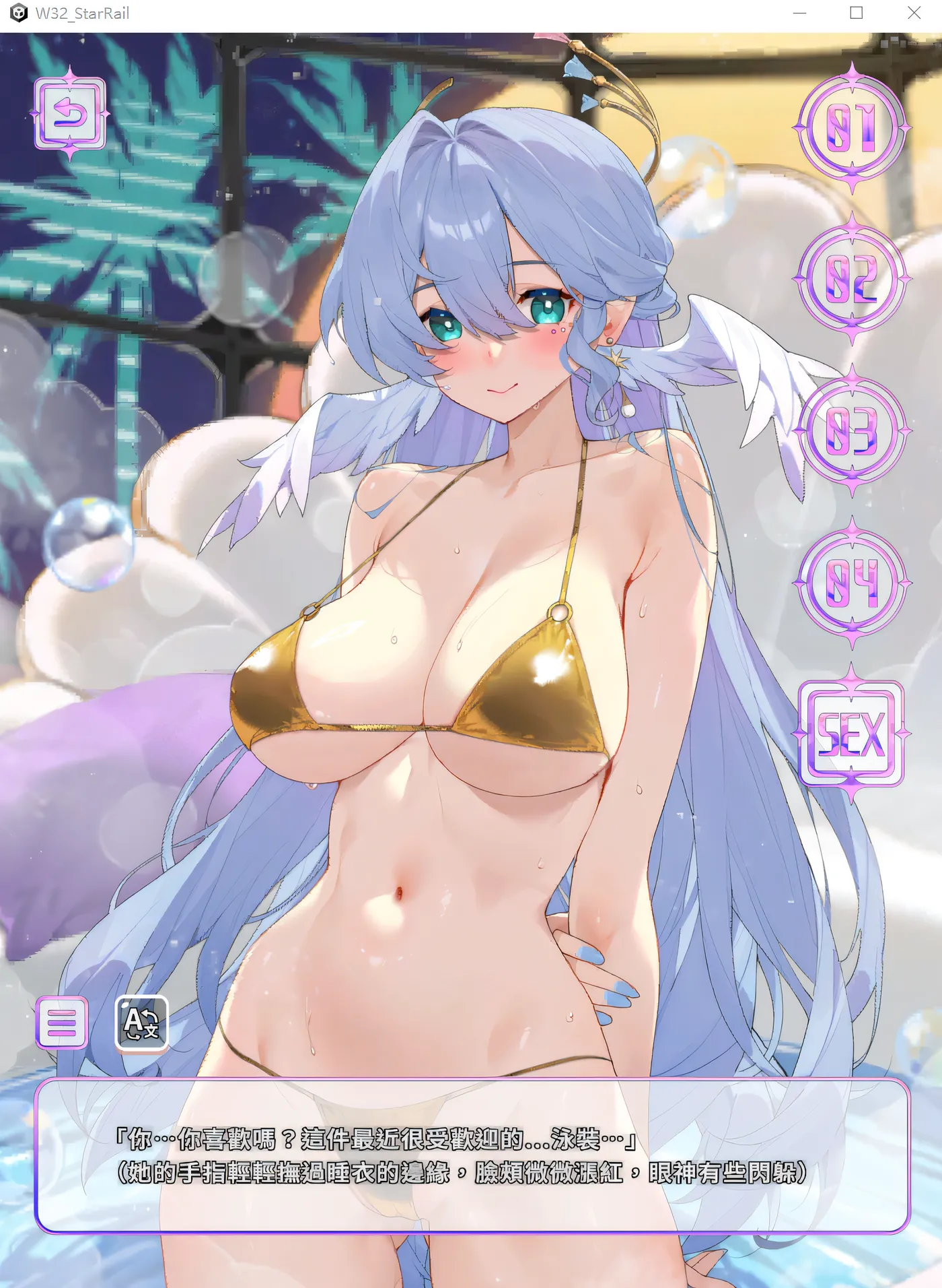 图片[4]-[PC游戏]WaterRing Tier 3 官方中文版 [新作/3.4G]-ACG游戏网