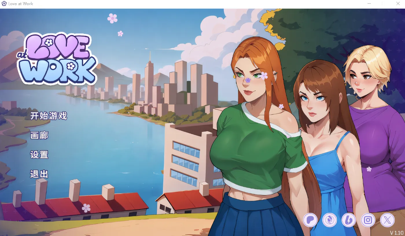 [PC游戏]Love at Work Ver1.10 官方中文测试版 [新作/349.6M]-ACG游戏网