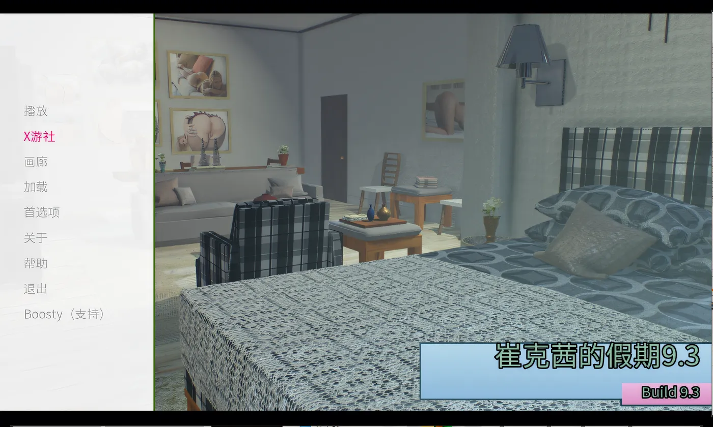 [PC+安卓]崔克茜的假期 Trixie Holiday V9.3 AI汉化版 [新作/1.3G]-ACG游戏网