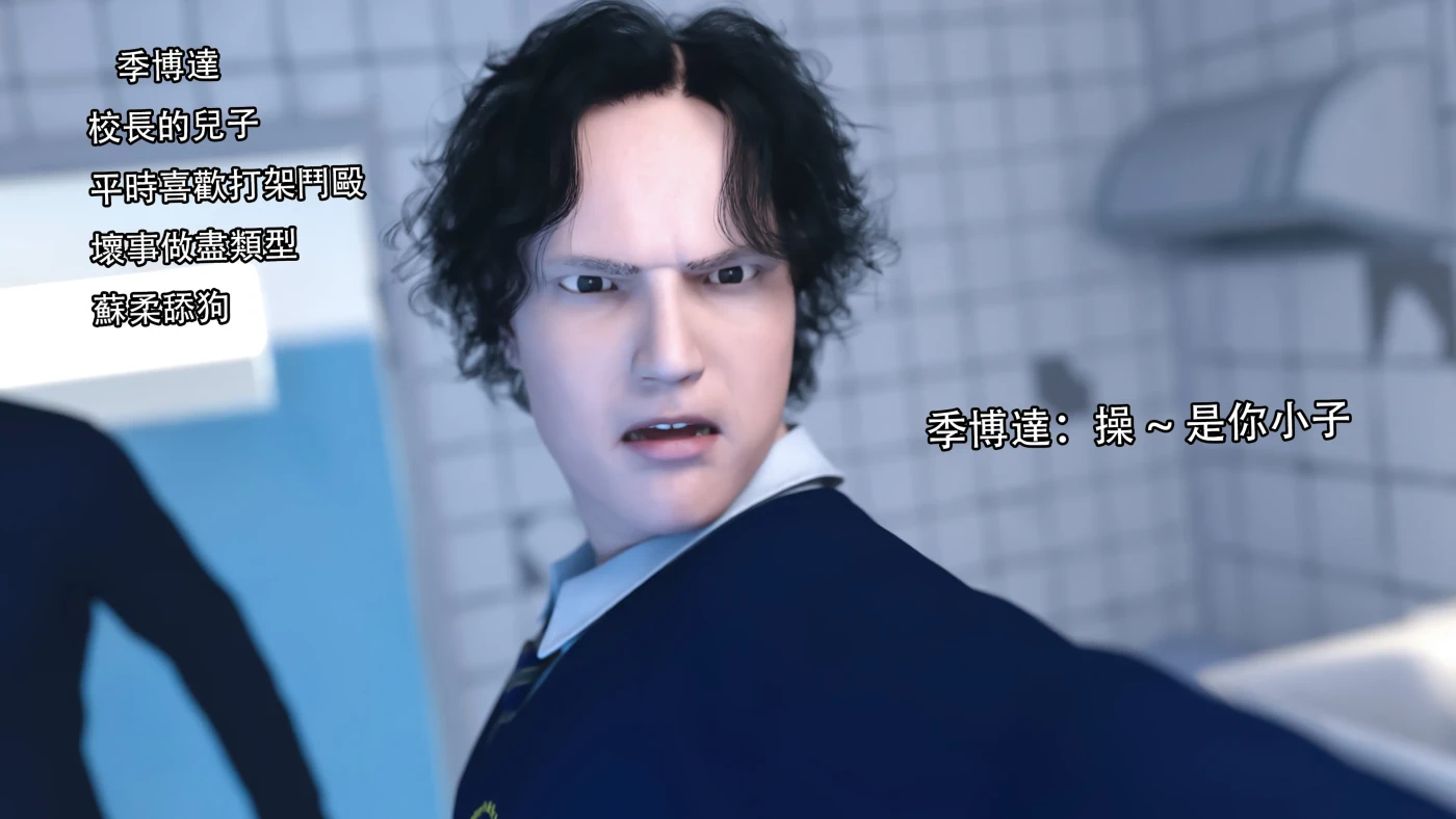 [3D全彩]糜殤 [新作/149.6M]-ACG游戏网