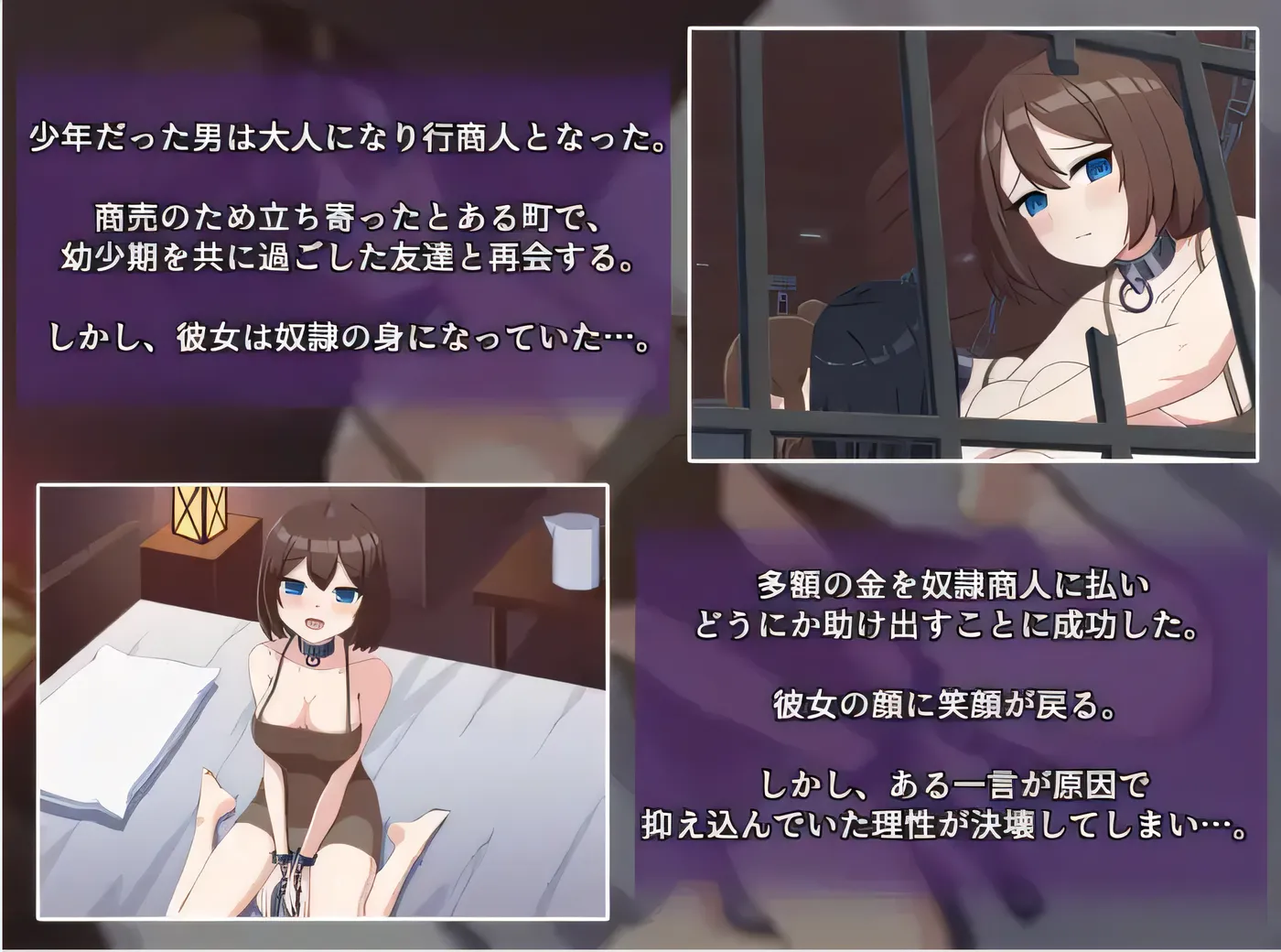 图片[3]-[PC游戏]沦为奴隶的朋友与无法抗拒欲望的我 云翻汉化版 [新作/792M]-ACG游戏网