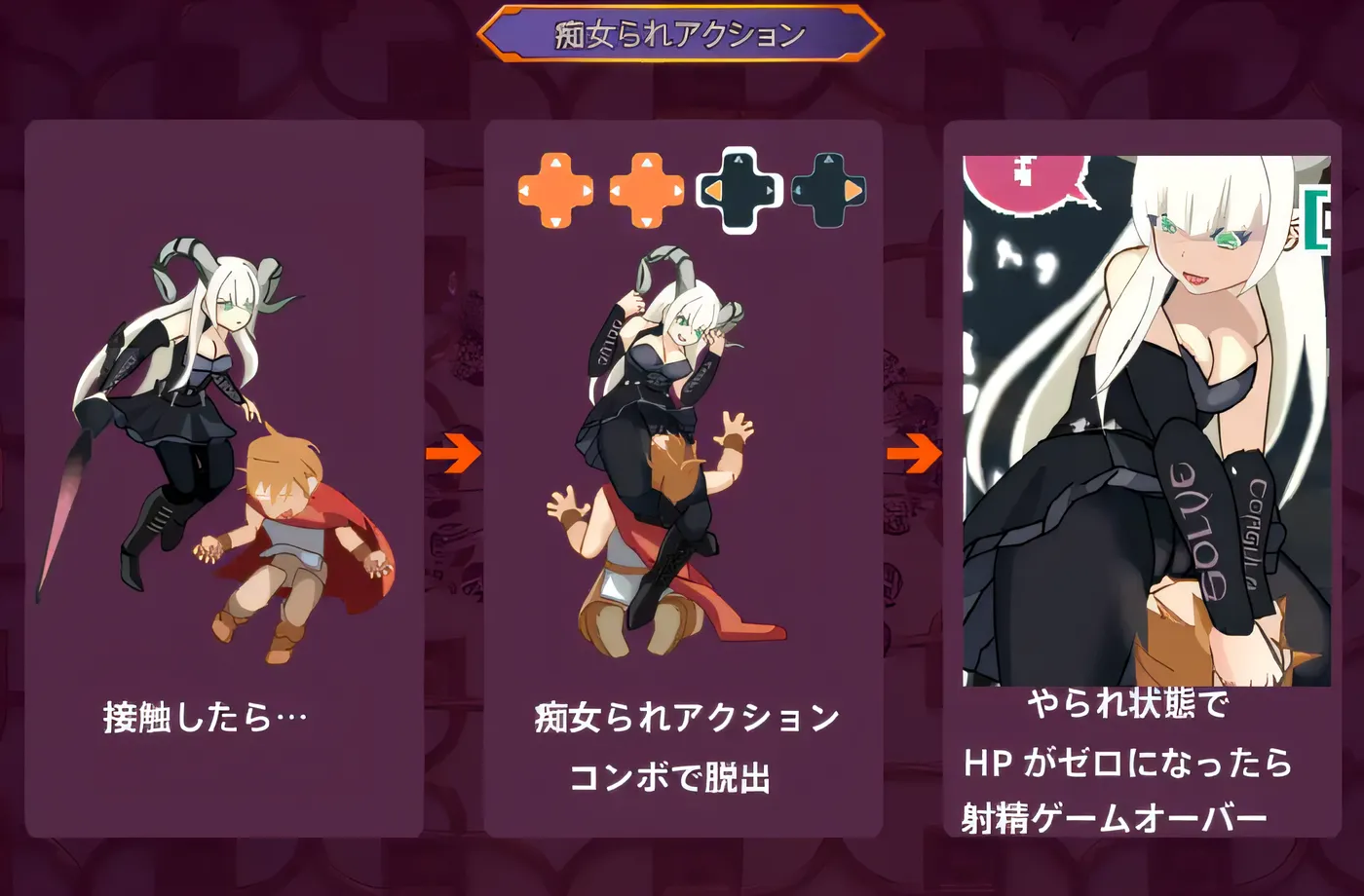 图片[2]-[PC游戏]令人兴奋的魅魔城堡 Ver1.21 云翻汉化版 [新作/150.9M]-ACG游戏网