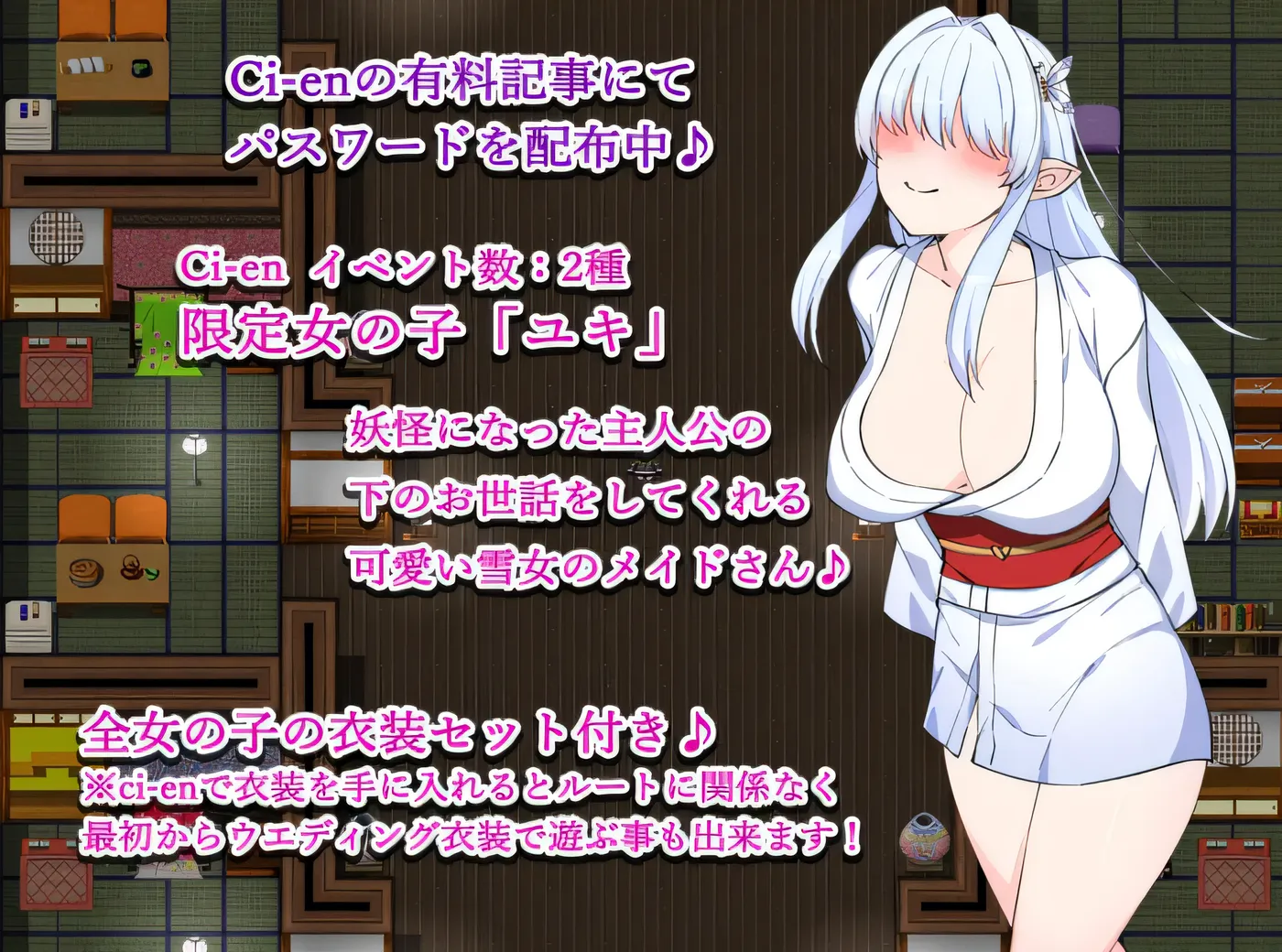 图片[2]-[PC游戏]让（对方）怀孕的驱魔师 Ver1.1 云翻汉化版 [新作/700.6M]-ACG游戏网