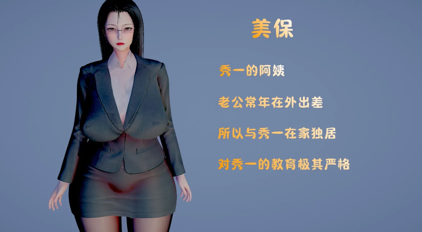 [3D全彩]国王APP [新作/220.5M]-ACG游戏网