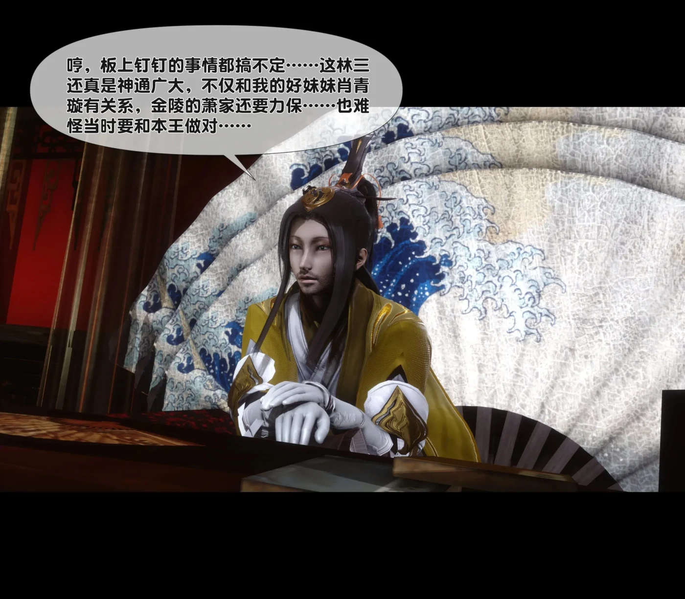 [3D全彩]极品家丁淫传1.1-8.1 [新作/748.9M]-ACG游戏网