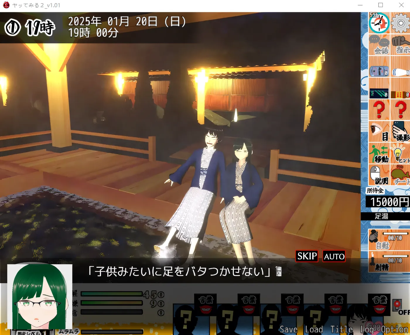 图片[2]-[PC]和我的女友试试看 2～混浴温泉～ Ver1.01 云翻汉化版 [新作/1.3G]-ACG游戏网