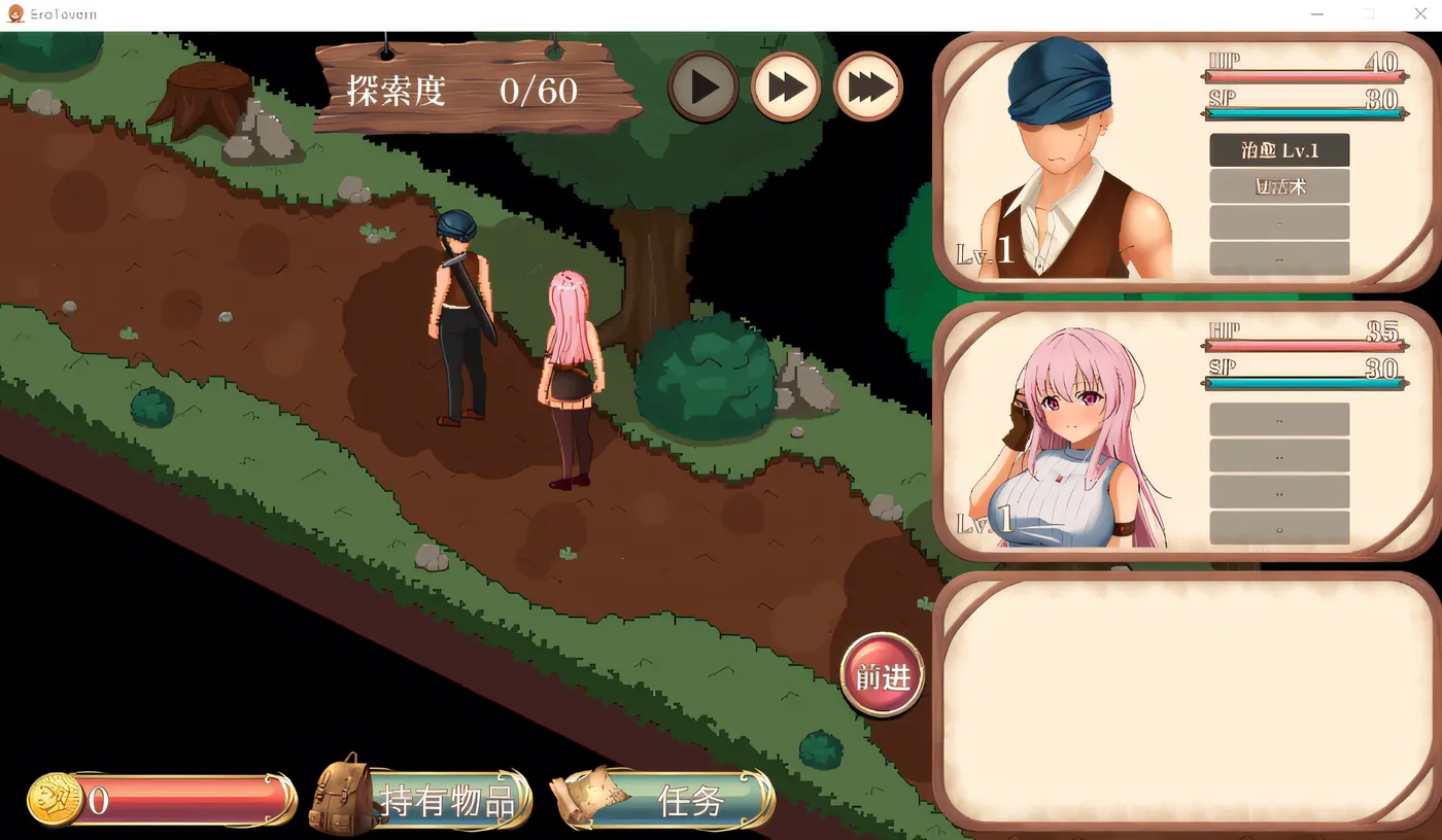 图片[3]-[PC]梦幻酒馆与秘密调教 Ver1.00 云翻汉化版 [新作/998.8M]-ACG游戏网