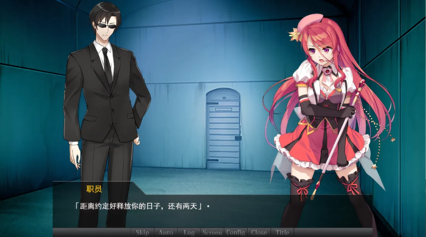 图片[2]-[PC游戏] T14721 女杰·记忆 第一话 败北英雄的耻辱记忆 精翻汉化版 [新作/110M]-ACG游戏网