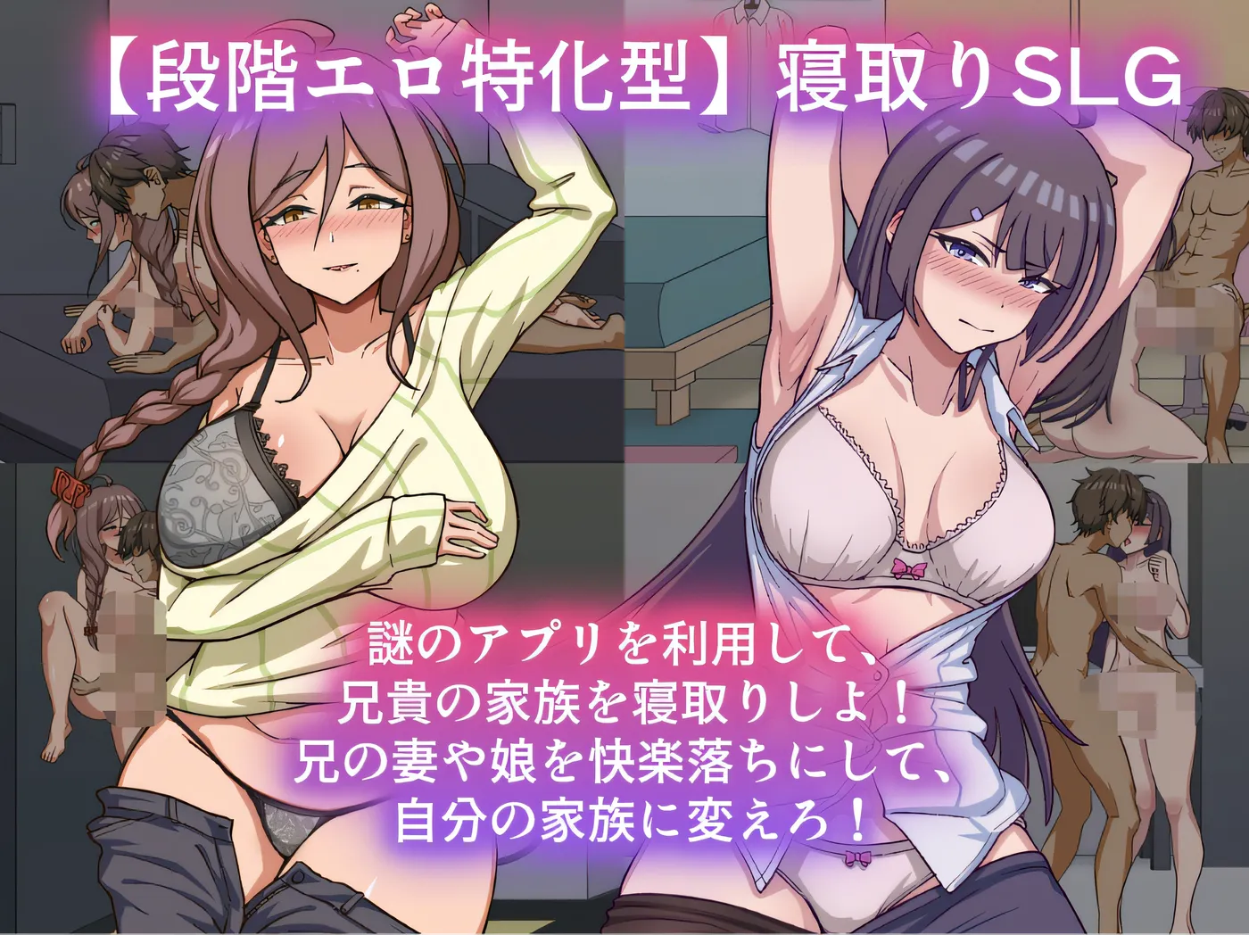 图片[3]-[PC游戏] T14724 NTR家族 AI汉化版 [新作/162M]-ACG游戏网