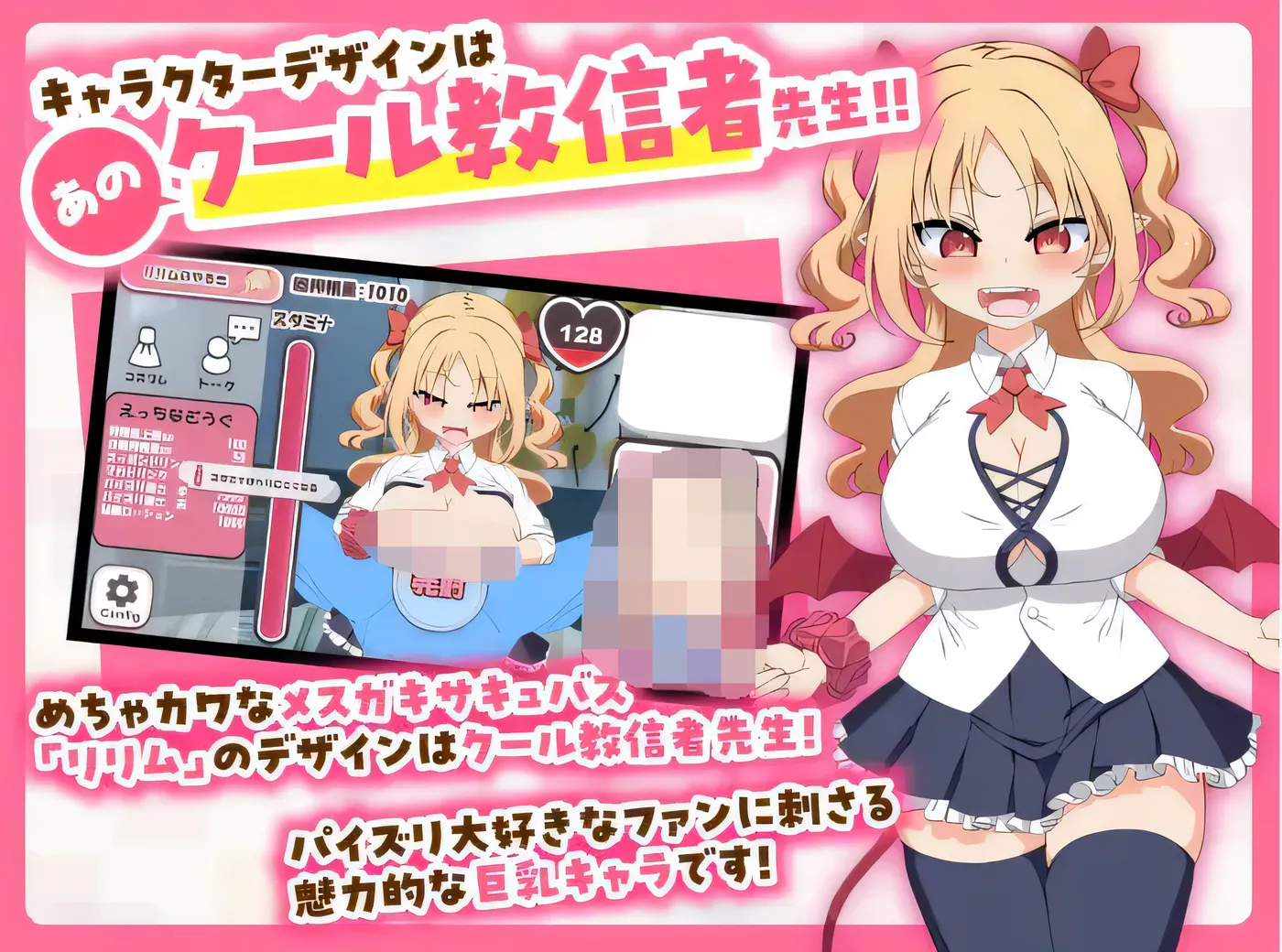 图片[3]-[PC游戏] T14726 乳交点击器 DL官方中文版 [新作/100.5M]-ACG游戏网