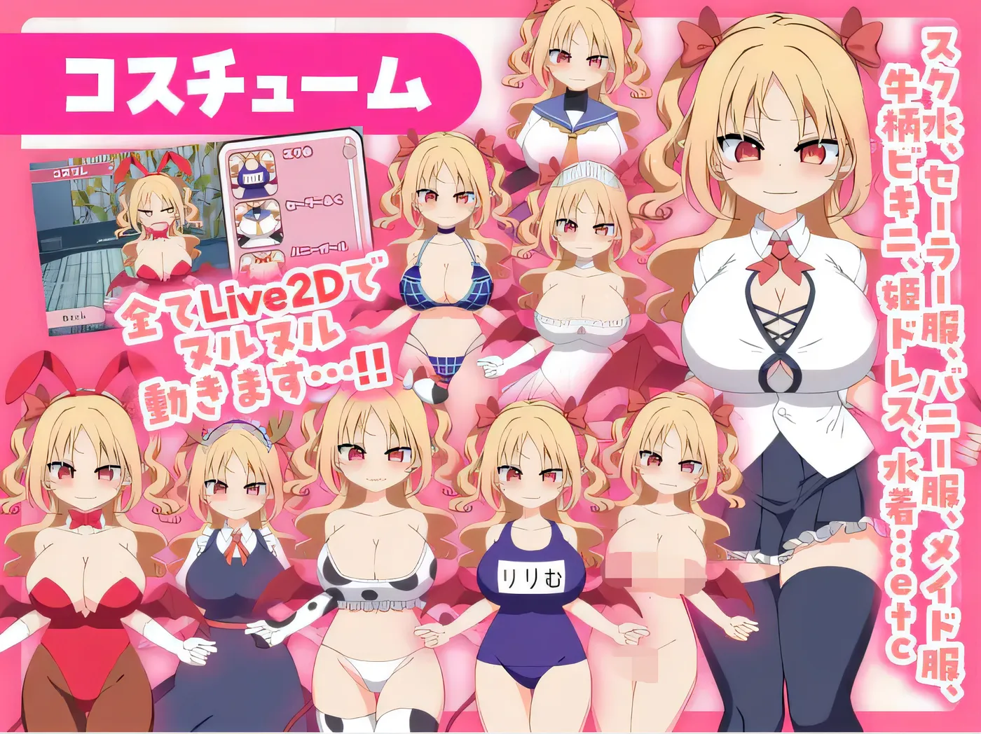 图片[4]-[PC游戏] T14726 乳交点击器 DL官方中文版 [新作/100.5M]-ACG游戏网