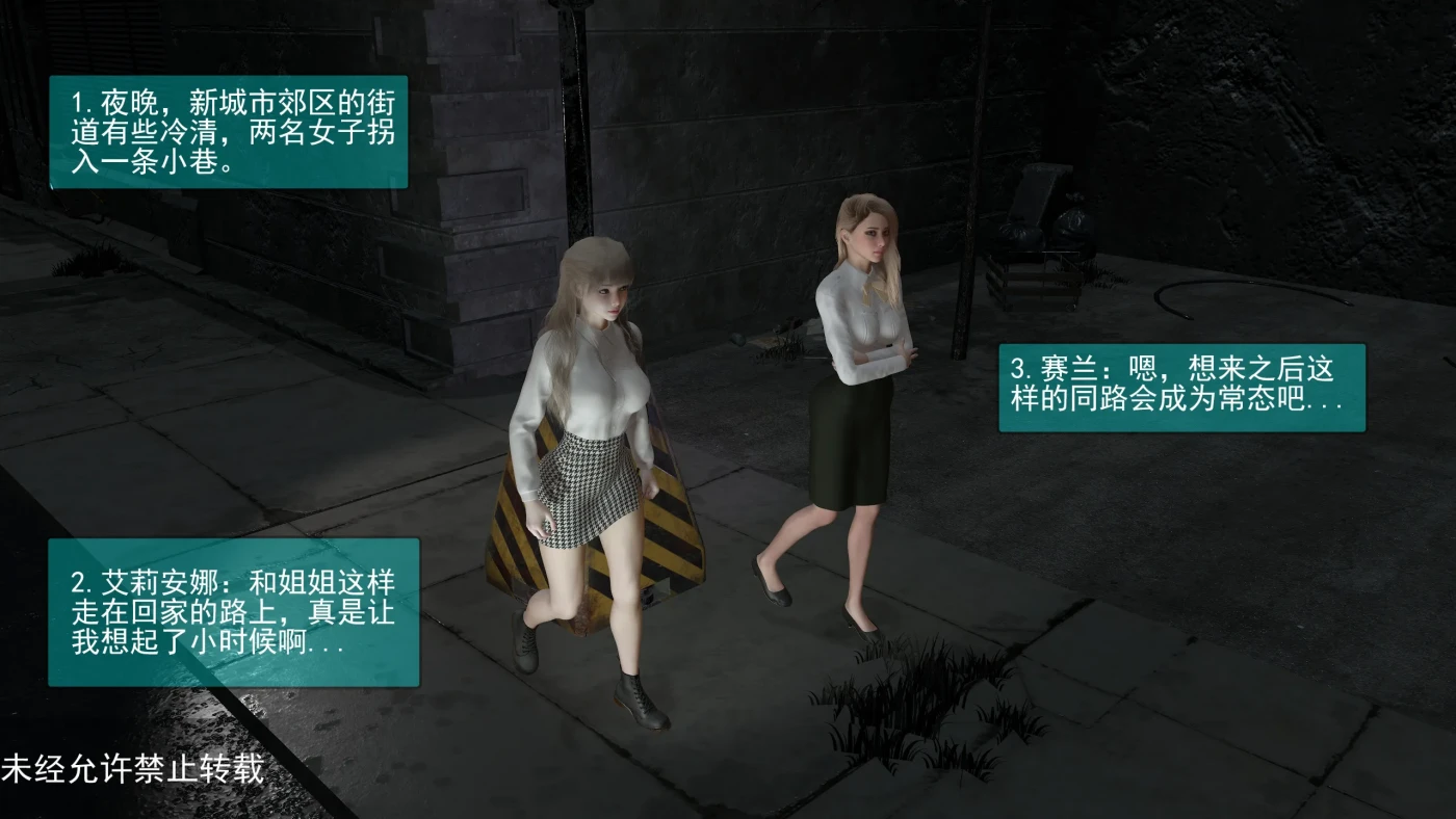 [3D全彩]被我征服的寂寞女老师+地外威胁 [新作/108.6M]-ACG游戏网