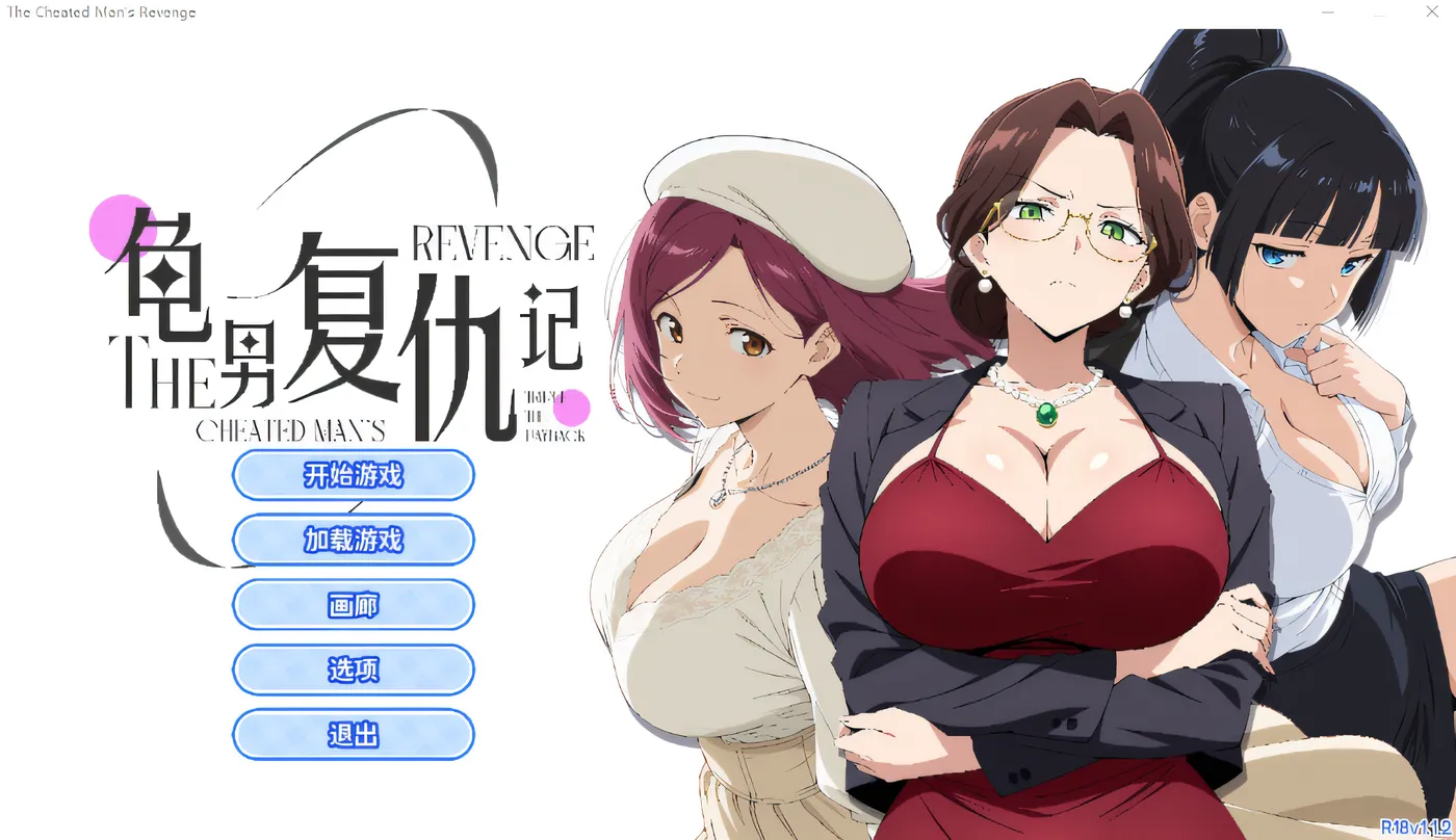 [PC游戏]龟男复仇记：以牙还牙，三倍奉还 Ver1.12 Steam官方中文版 [新作/584.8M]-ACG游戏网