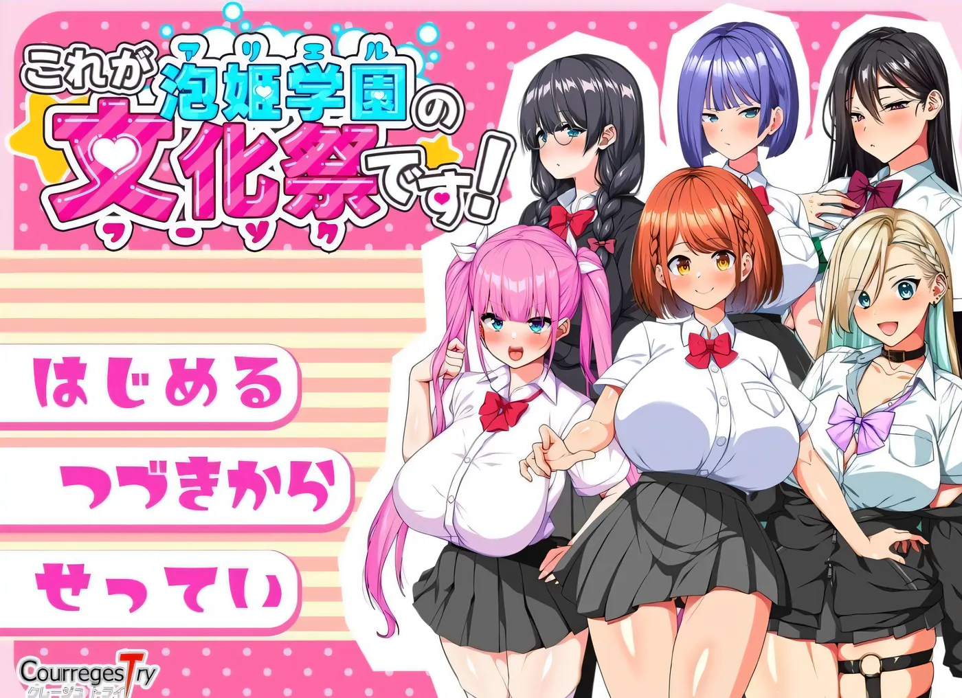 [PC游戏]这就是泡姬学园的文化祭！これが泡姫学園の文化祭です!DLC 内嵌AI汉化版+存档 [新作/3.3G]-ACG游戏网