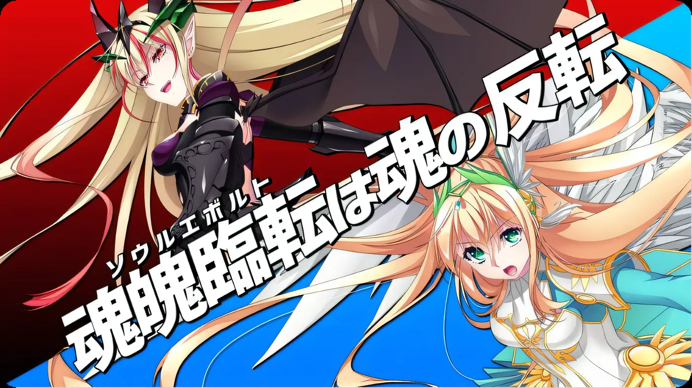 [PC游戏]战姬觉醒触手SLG 圣女之血-女武神 Venus Blood Valkyrie 个人精翻汉化版+全修图版 [新作/4G]-ACG游戏网
