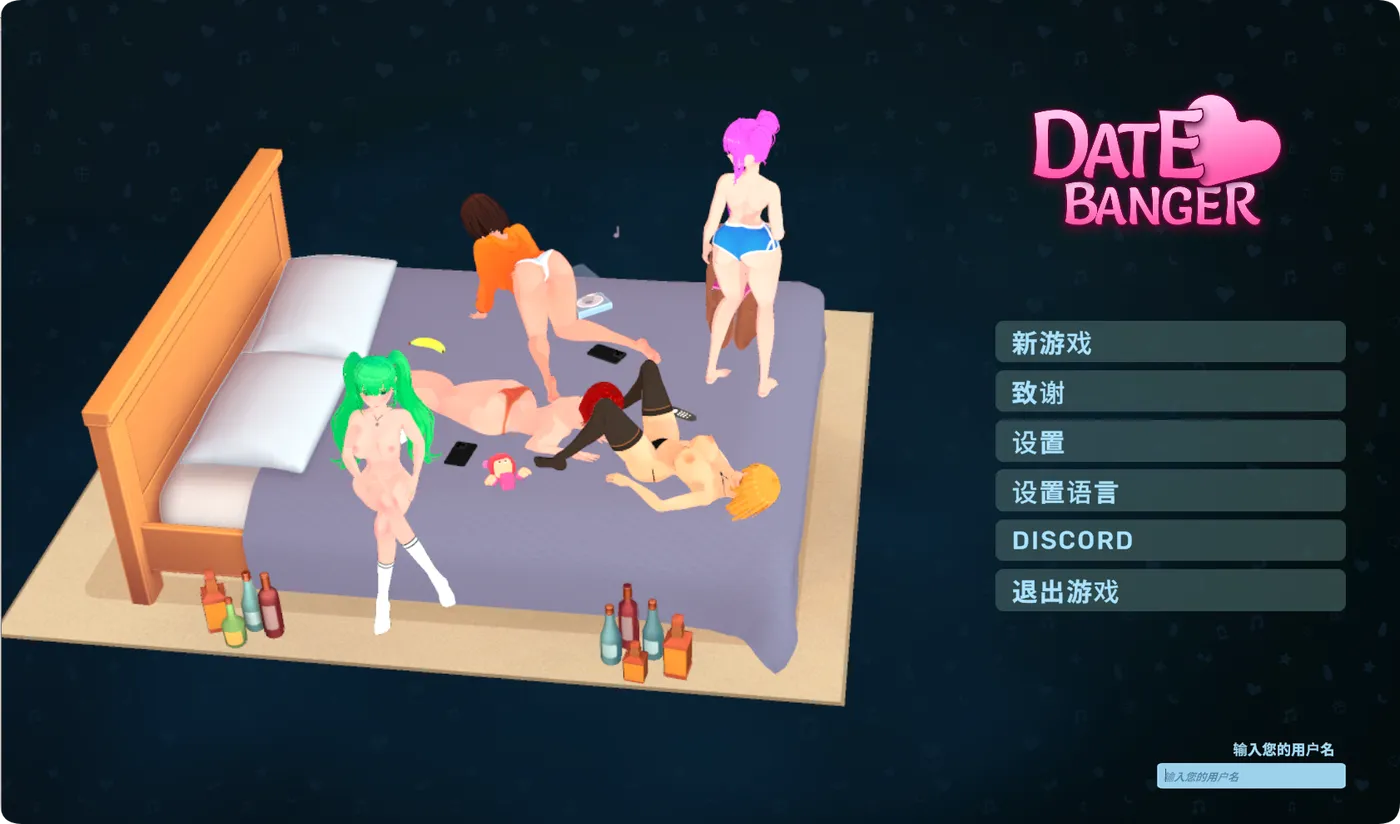 [PC游戏]热恋速配 Date Banger STEAM官中步兵版 [新作/538.1M]-ACG游戏网