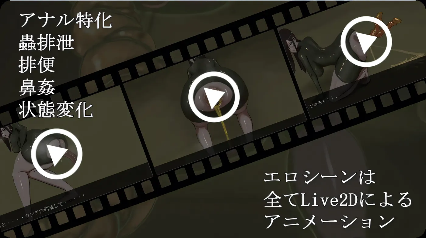 图片[3]-[PC游戏] 幼虫排泄 幼蟲排泄 AI汉化版 [新作/579.2M]-ACG游戏网