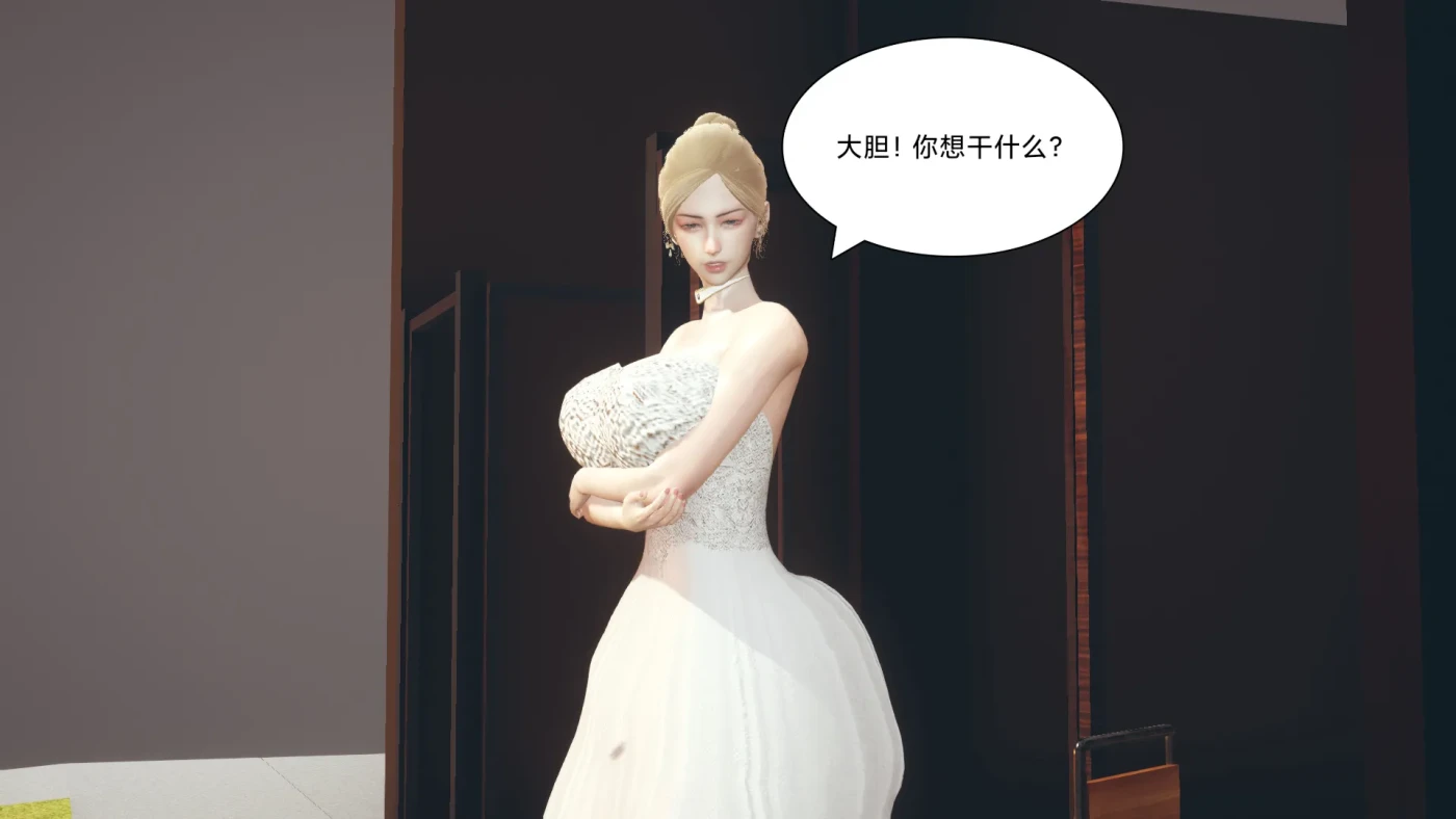 图片[3]-[3D全彩]逆转-白皇后 [新作/256.8M]-ACG游戏网