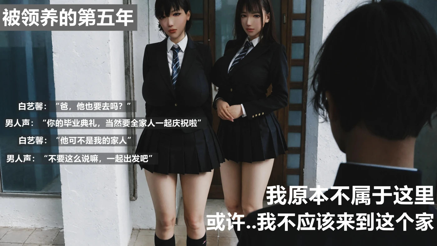 [3D全彩]Y1-Y4篇 [新作/518.7M]-ACG游戏网