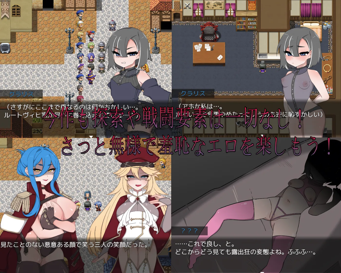 图片[3]-[PC游戏]Bad calling2～淫乱与耻辱之章～ Bad calling2～淫堕と恥辱の章～Ver1.02 内嵌AI汉化版+全回想存档 [新作/487.5M]-ACG游戏网