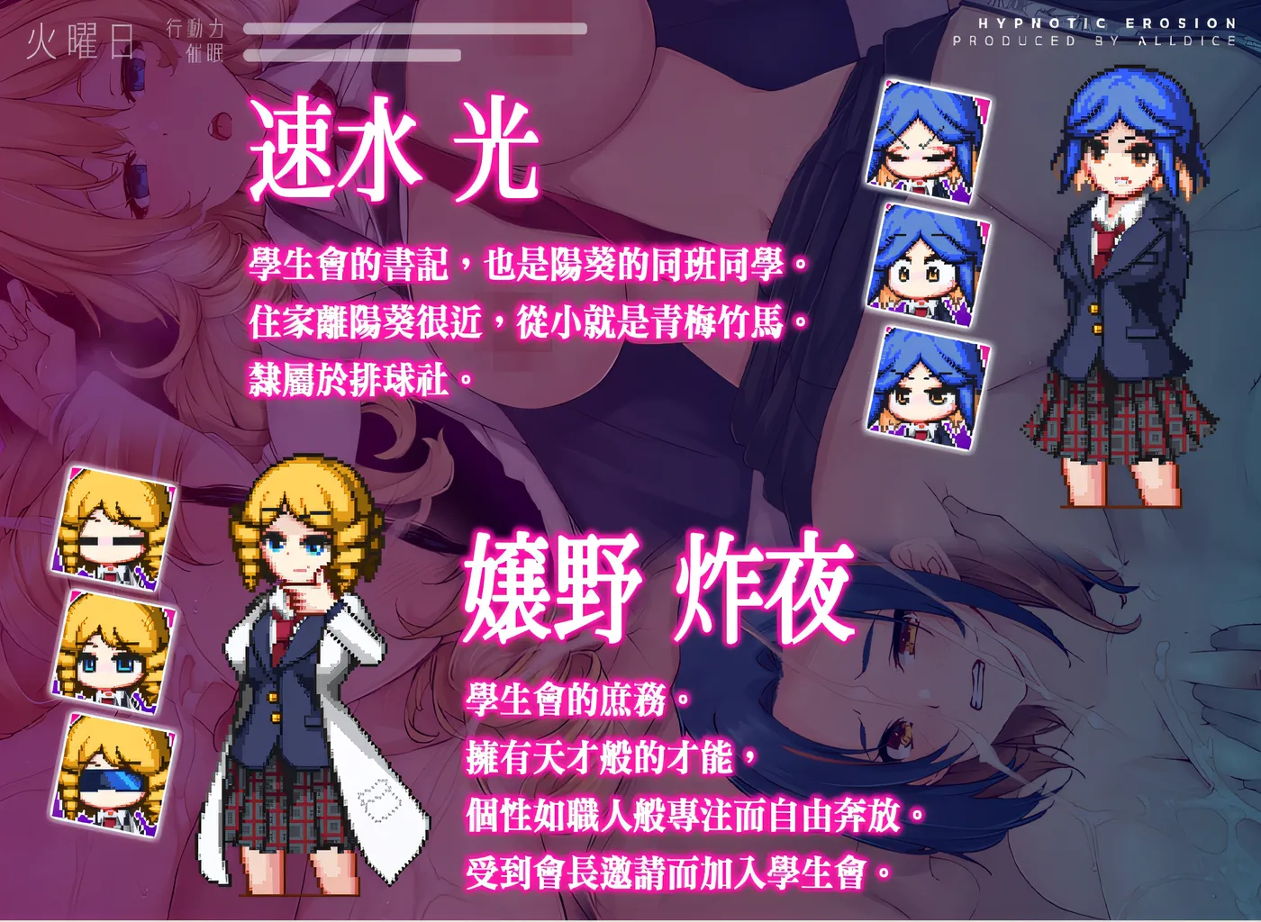 图片[4]-[PC游戏]侵蝕性催眠After Story Ver1.5 BokiBoki官方中文版 [新作/369.7M]-ACG游戏网