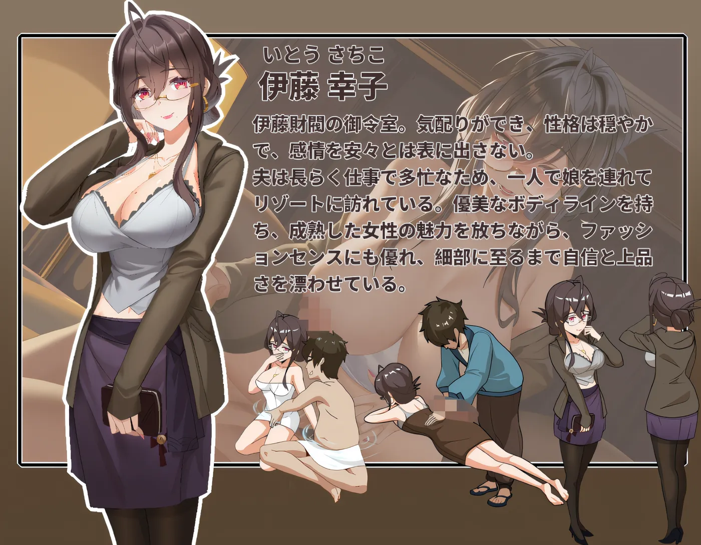 图片[5]-[PC游戏]  蘑菇岛的兼职日记 ～客房的秘密～ Ver1.00 DL官方中文版 [新作/756.4M]-ACG游戏网