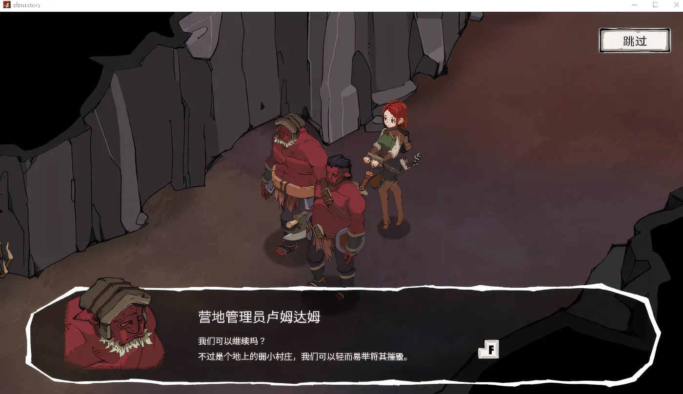 图片[2]-[PC游戏]埃琳娜的故事 Ver1.4 云翻汉化版 [新作/155.9M]-ACG游戏网