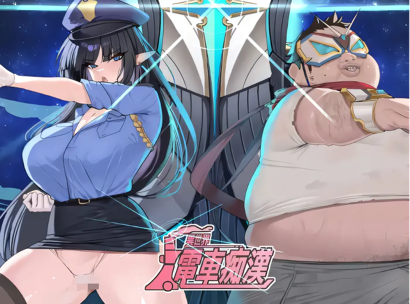 [PC游戏]異世界電車痴汉 DL官方中文版 [新作/45.8M]-ACG游戏网