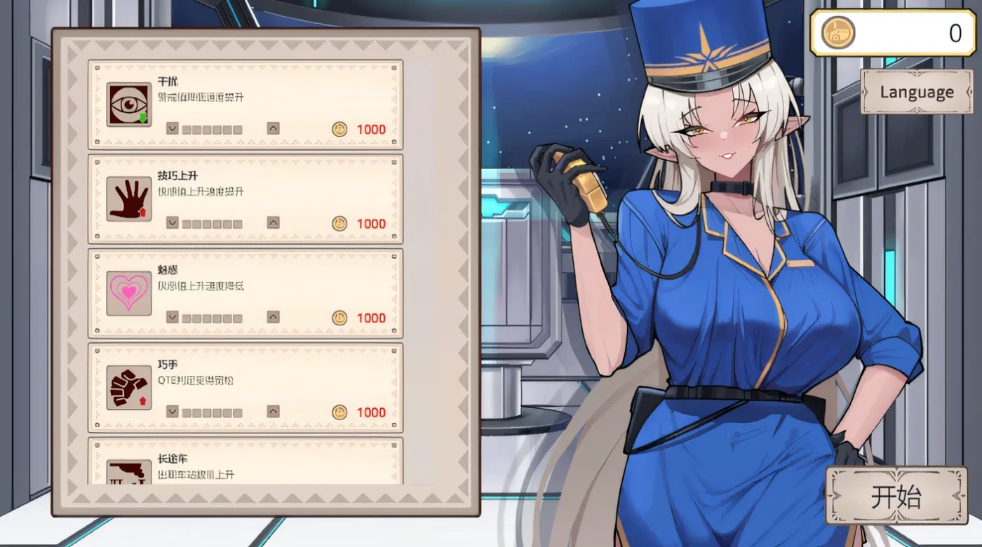 图片[2]-[PC游戏]異世界電車痴汉 DL官方中文版 [新作/45.8M]-ACG游戏网