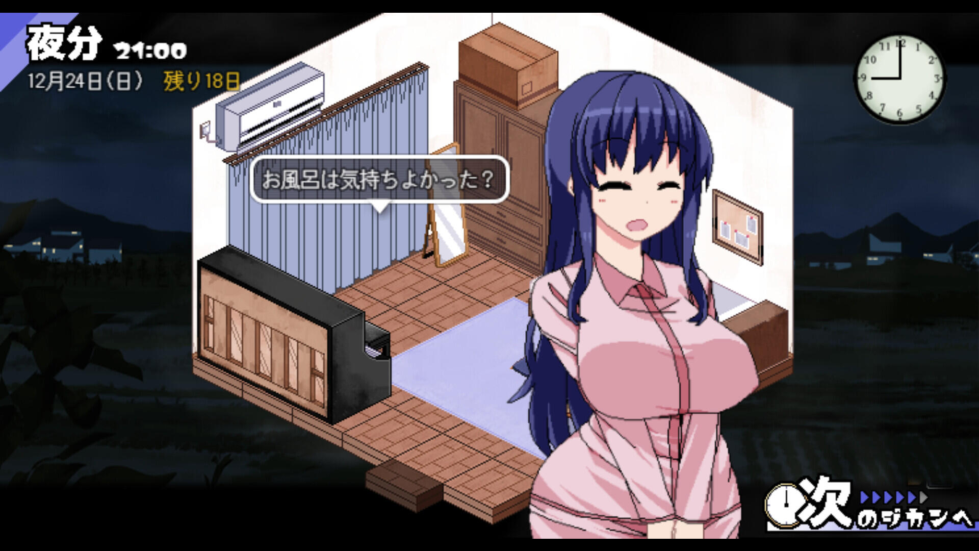 图片[2]-冬日狂想曲|V2.1|AI汉化|动态|爆款SLG-ACG游戏网