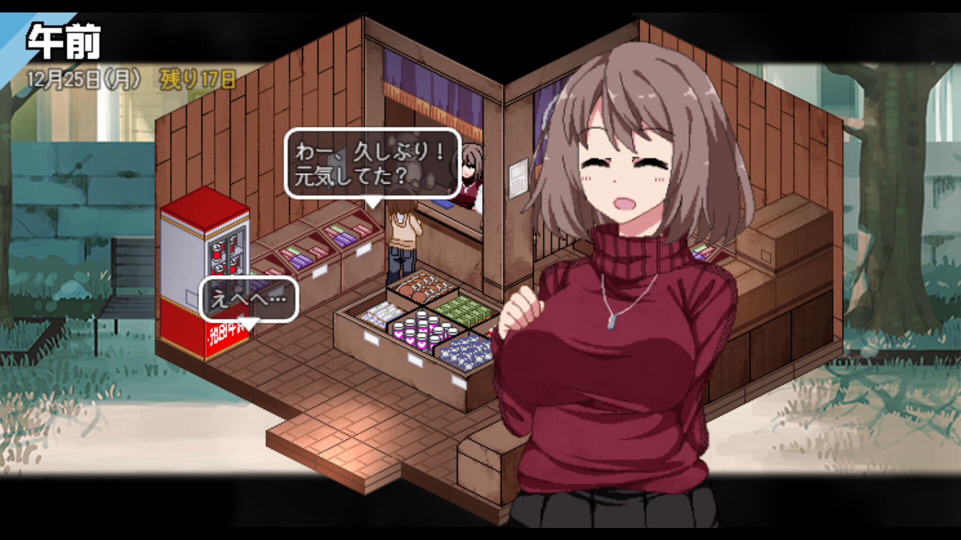 图片[3]-冬日狂想曲|V2.1|AI汉化|动态|爆款SLG-ACG游戏网