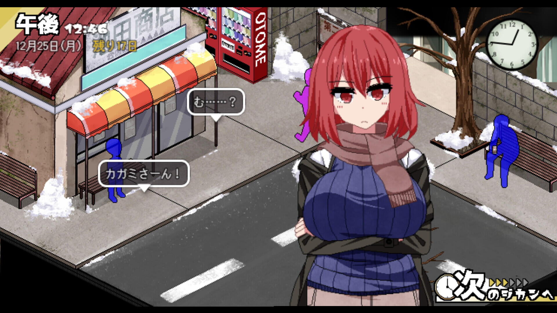 图片[4]-冬日狂想曲|V2.1|AI汉化|动态|爆款SLG-ACG游戏网