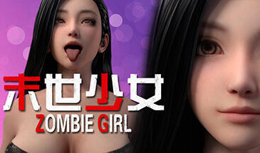末世少女|官方中文|Zombie Girl-ACG游戏网